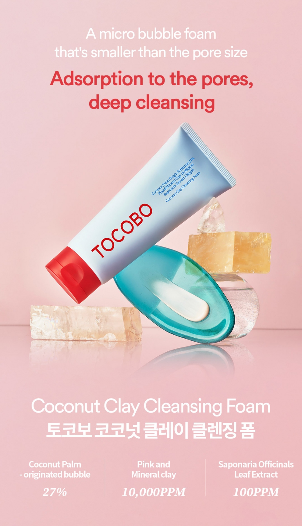 Coconut Clay Cleansing Foam 150ml